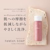 cellnote. FeMish SOAP Soap for Delicate Zones, Weak Acid, Odor