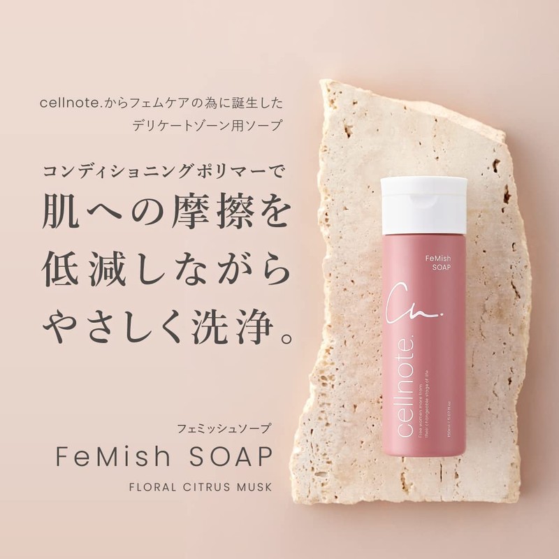 cellnote. FeMish SOAP Soap for Delicate Zones, Weak Acid, Odor