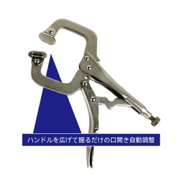 HFS(R) 4pcs C-Shaped Locking Pliers Max Opening 40mm C Type Vise Pliers Vise C Clamp Adjustable DIY Woodworking Tool Fixing Tool