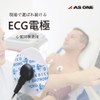 Azuwan ECG Electrode 8-4706-22 Zippered Pouch, 1.7 x 1.6 inches