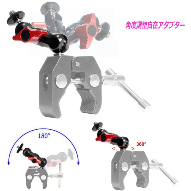 Magic Arm Double Ball Head 1/4" Spherical Joint Ball Joint