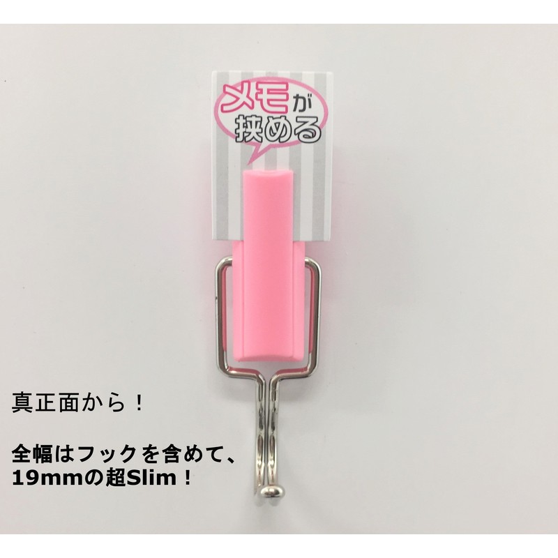 Sankei SH-3R Strong Slim Hook Petite Blossom