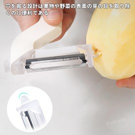 EsiFare Peeler Peeler, Vertical/Horizontal Switchable, Easy Operation, Rust Resistant, Easy to Clean, Cabbage Peeler, Fruit, Vegetable, Dishwasher Safe, Easy to Hold, Home Use