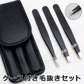 Rise Japan Stainless Steel Hair Tweezers Set of 3 Types with Exclusive Case for Eyebrow Growing Hair Waste Treatment Unisex Face Care Beauty Grooming Tweezers Set with Case