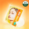 Dr.G Vita Clear Hydro Gel Blemish Patch 4P / 닥터지