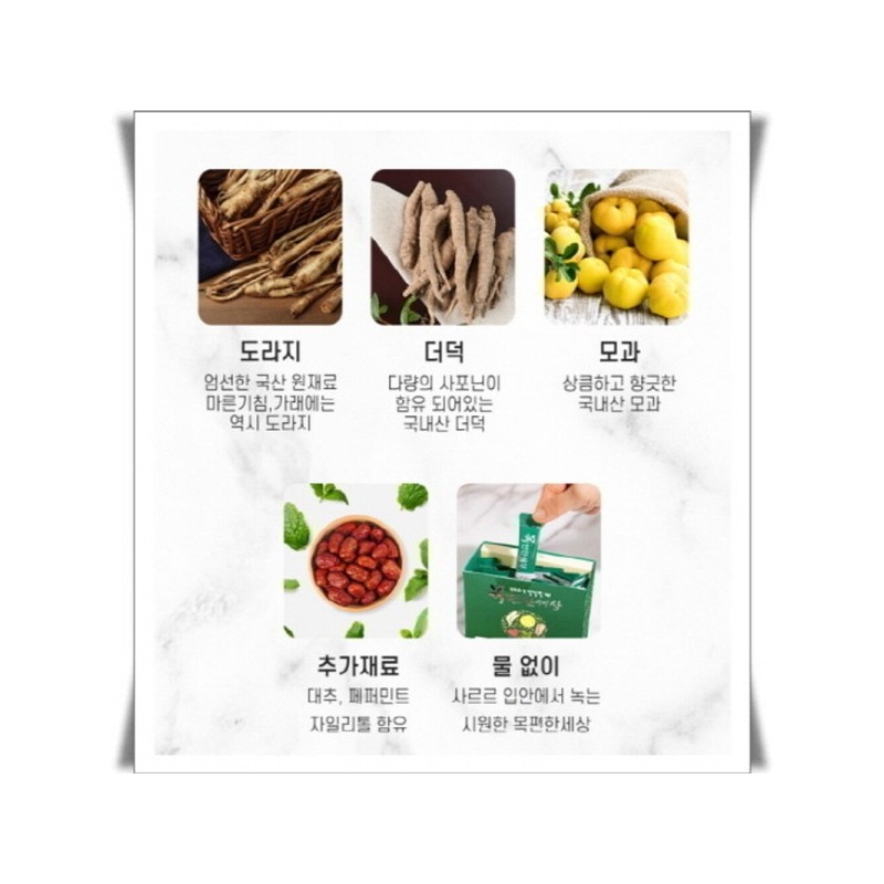 Mokpyeonhansesang Seasonal Change: Refreshing Neck Care Powder Stick (30 Packs,