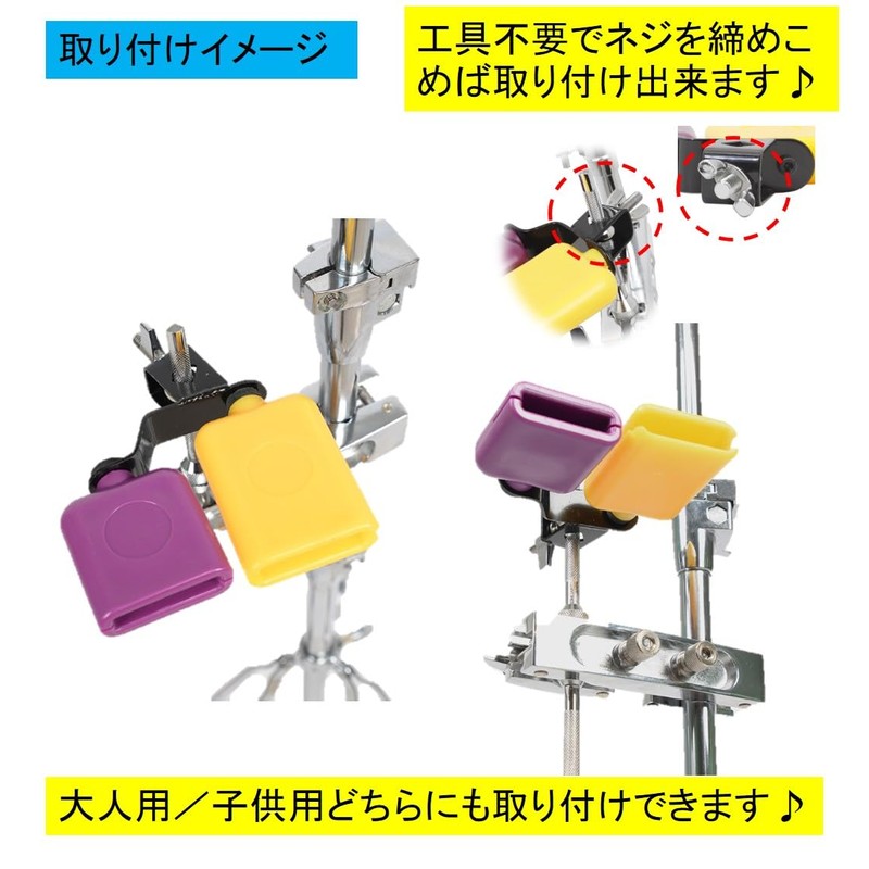 ST TS Cowbell Drum Set Percussion Musical Instrument Bass Treble