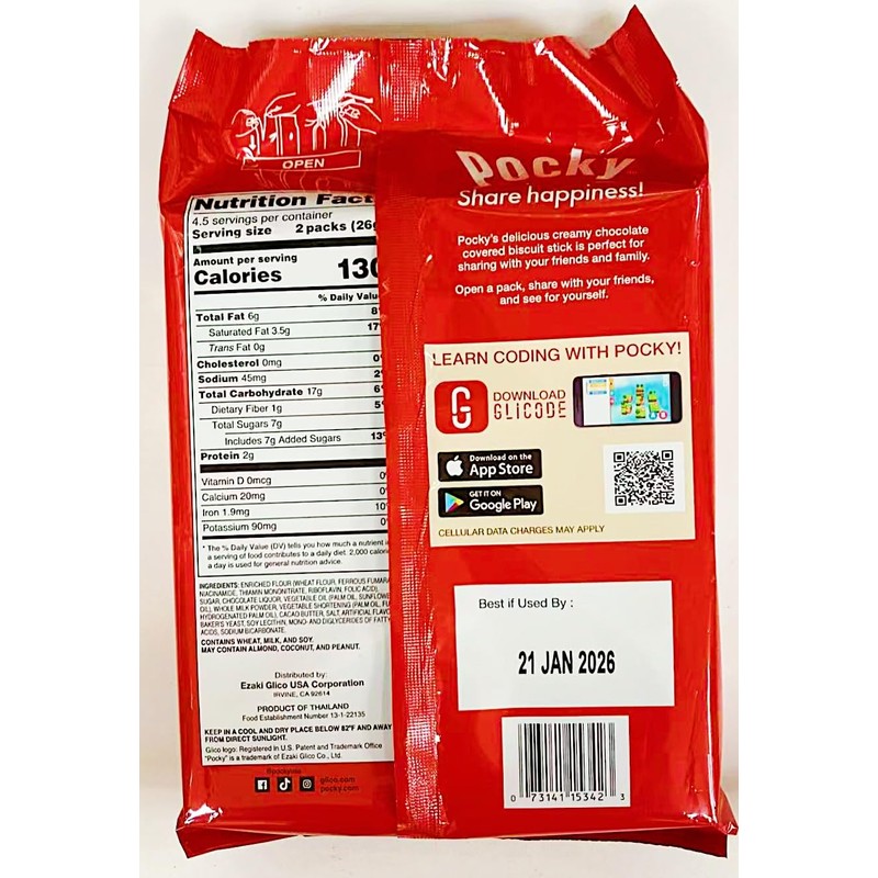 Chocolate Cream Covered Biscuit Sticks,4.13oz, 2 Pack