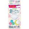 Saraya ORIORI Bi-Fold Mask, Slightly Smaller, 30 Sheets
