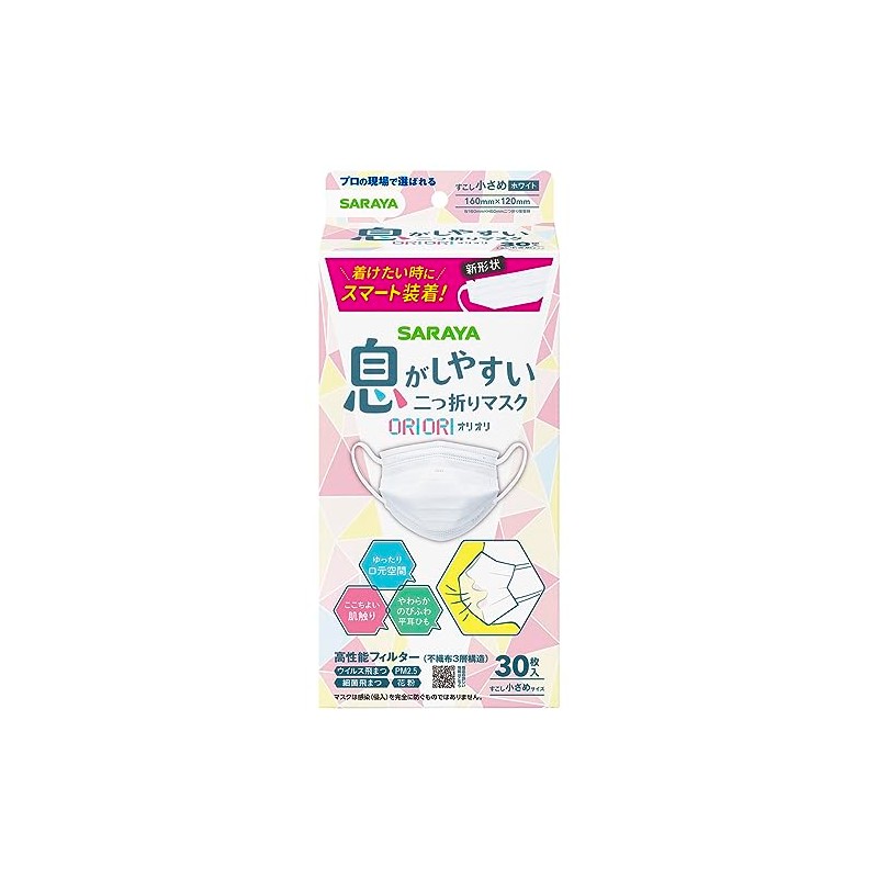 Saraya ORIORI Bi-Fold Mask, Slightly Smaller, 30 Sheets