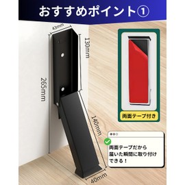 Door Stopper, Foldable, Strong Double-Sided Tape, Can Be Operated With One Foot, For Front Doors, 11.0 x 1.6 inches (28 x 4 cm), Stylish, Black, Office, Stainless Steel