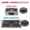 Toyo Aluminum 3286 Gas Mat, Ring! New 4 Pieces, Diameter