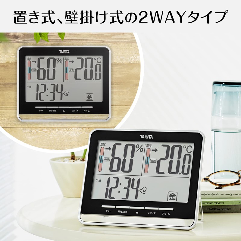 タニタ 時計 デジタル 大画面 ブラック 温度 湿度 快適レベル 表示 カレンダー