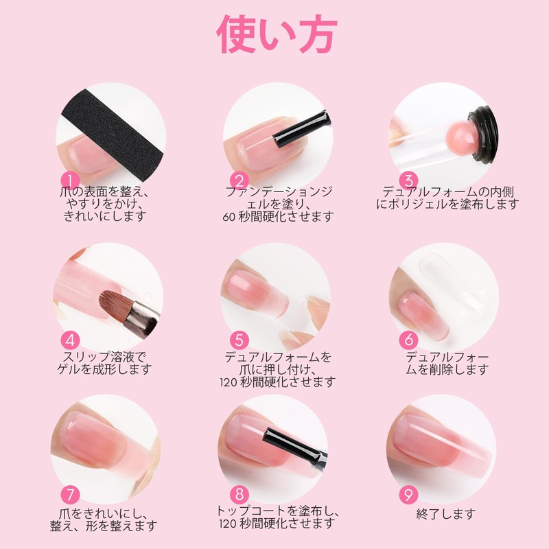 Saviland Poly Gel Nail Kit - 6pcs Clear Jelly Pink