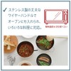 Hokuriku Alumi Demi Pro Family S-1045 Alcubee Paella Pan, 10.2