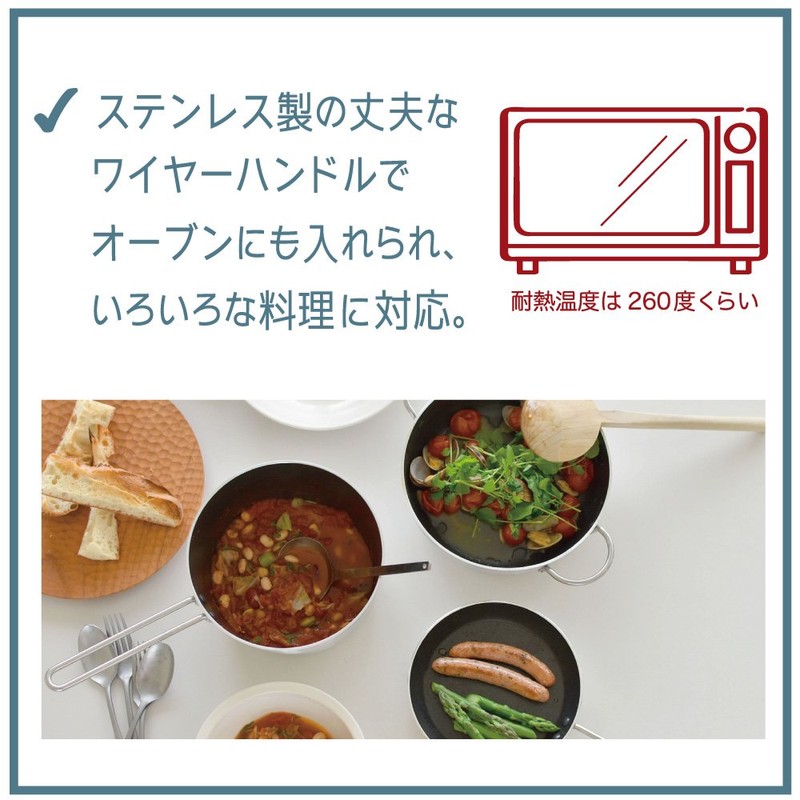 Hokuriku Alumi Demi Pro Family S-1045 Alcubee Paella Pan, 10.2