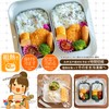 Sugiyama Metal KS-3181 Defrost Dish, New Quick-kun, Fast Defrost Just