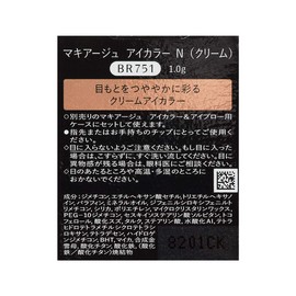 マキアージュ アイカラー N (クリーム) BR751 グリッター アイシャドウ1.0g