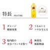 大島椿 プレミアムコンディショナー 300ml (傷んだ髪用 椿油配合)