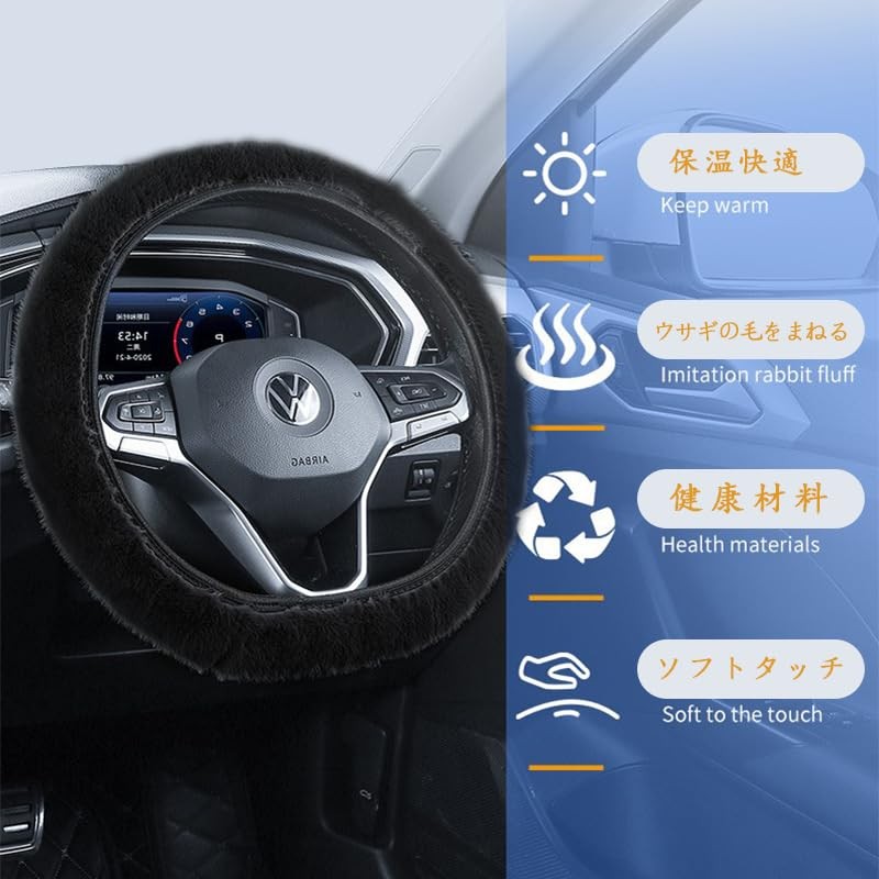 Wowjimi Car Steering Wheel Cover, Beige, 3-Piece Set, Winter, Car,