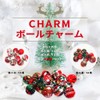 [&JuJu] Christmas Charm Parts Accessories Ball Charm Earrings Ornament Handmade,