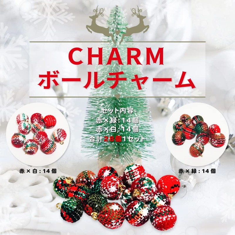 [&JuJu] Christmas Charm Parts Accessories Ball Charm Earrings Ornament Handmade,