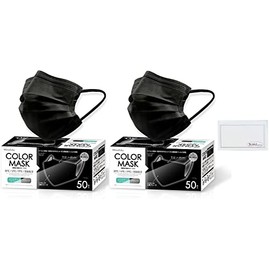 [Mitsufuku] 全国マスク工業会会員 マスク 不織布 血色 カラーマスク 50枚入 肌に優しい 柔らか・快適 ファッションマスク 3層構造 高密度フィルター 耳が痛くなりにくい ふつうサイズ 男女兼用 (ブラック) 2個オリジナルマスクケース付き