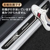 FREED Car Side Step Guard & Scuff Plate | Exclusive