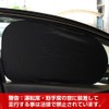 Meltec CPR-700 Car Sun Shade, Blackout Shades, Window Frame Shape,