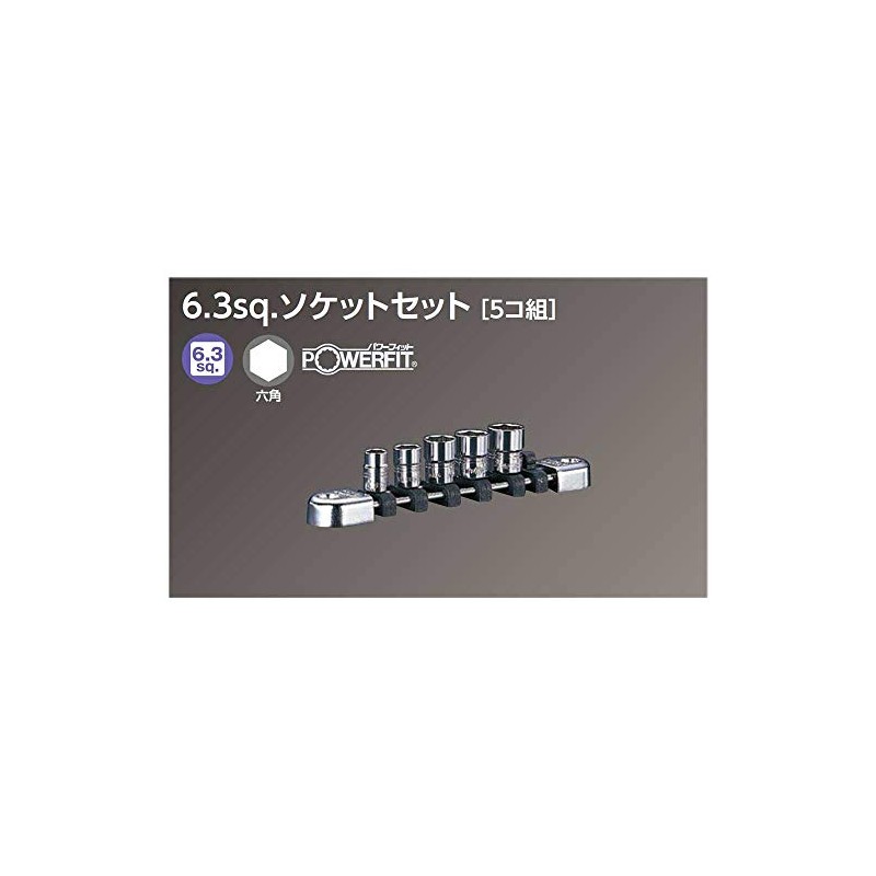 KTC Nepros 1/4 inch (6.3 mm) Socket Set, 5-Piece, NTB205A