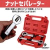 Tomyfield Bolt Cutter, Bolt Clipper, Nut Breaker, Nut Splitter (No.