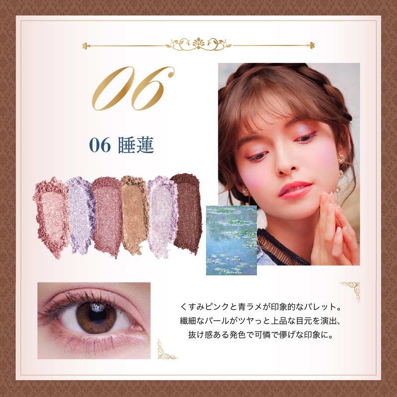 MilleFee (06 Water Lilies) Painting-Inspired Eyeshadow, Eye Makeup Palette, Cosmetics,