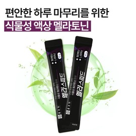 formulaChong Kun Dang 3 boxes Chong Kun Dang Health Project 365 Melaspeed 10g (14 packs x 3 boxes) Guaranteed arrival / 3박스 종근당 건강프로젝트365 멜라스피드 10g (14포x3박스) 도착보장