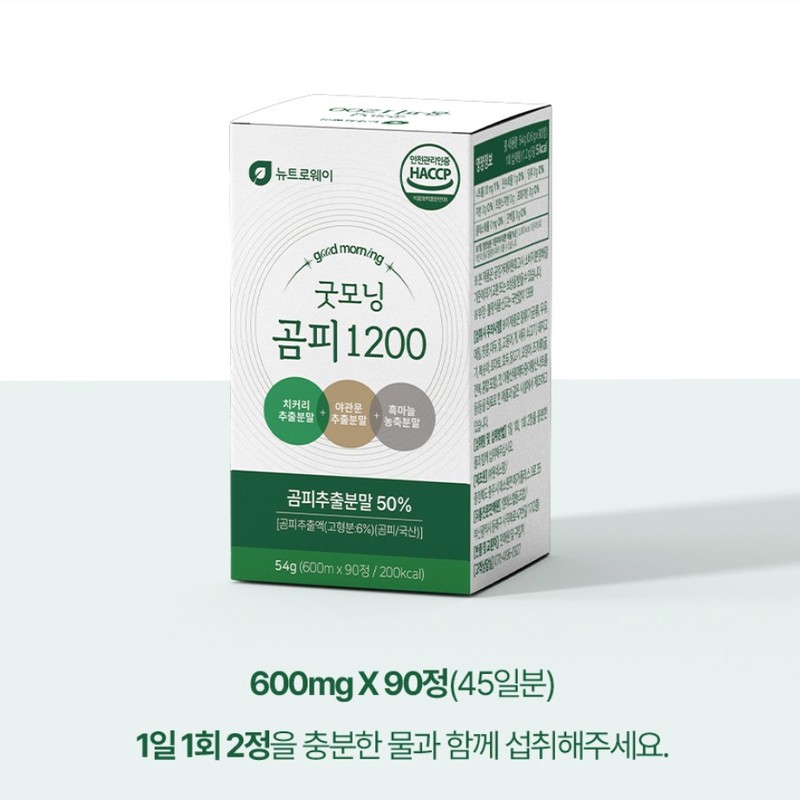 newtroway Good Morning Bear Skin 1200 Benefits of Bear Skin