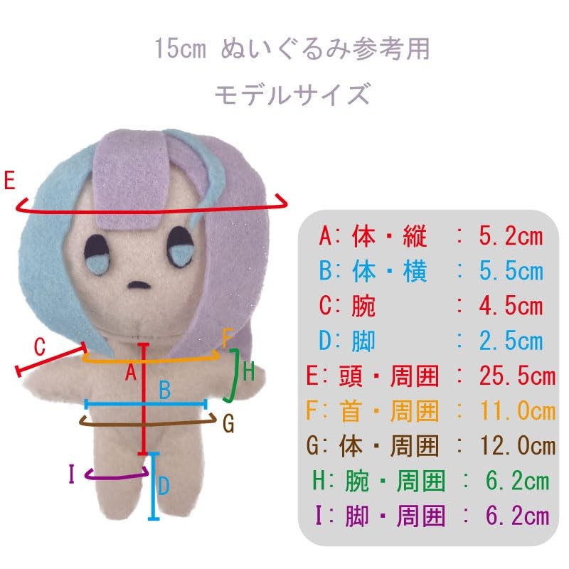 G Trigger TGMC-1109 Sewing Clothes Girls Cat S