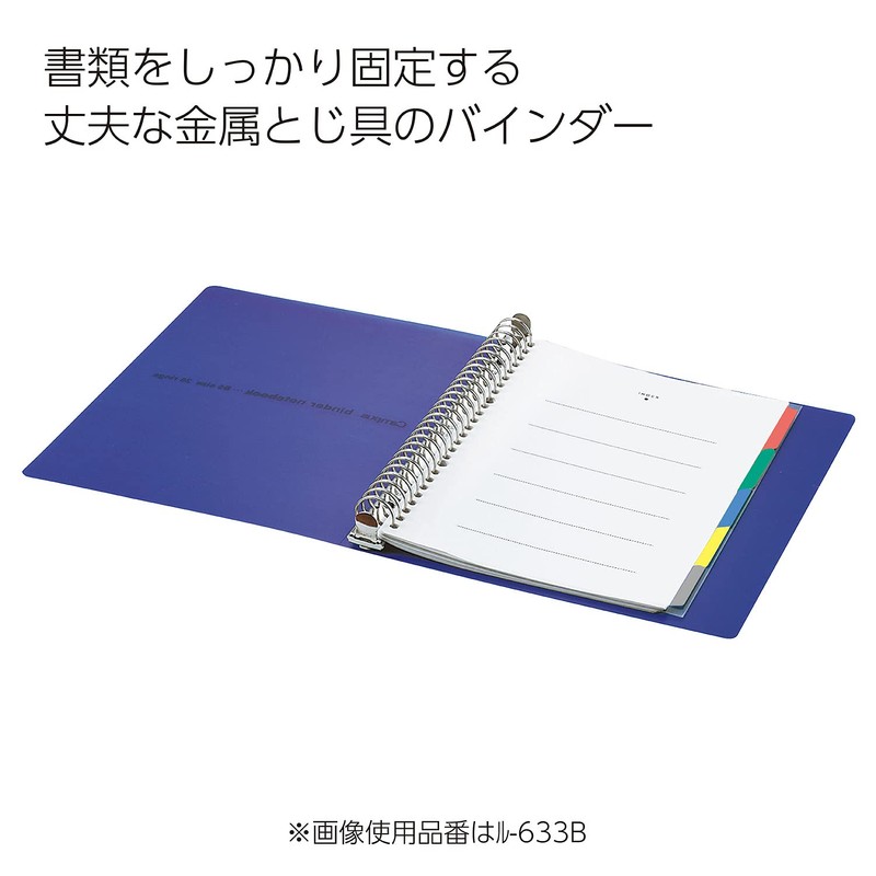 Kokuyo Campus Binder Notebook, B5, 26 Holes, Blue