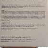 Nine Wishes VB Vanishing Balm Premium Tone-up Cream SPF21 50ml