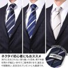 Michi Kolondon Brand Necktie, Made in Japan, 100% Silk, Regimen
