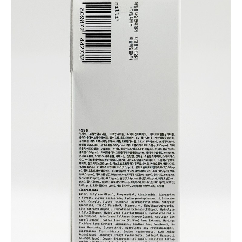 Milli Milli 500 Dalton Protein Mist 55ml / 밀리밀리 500달톤