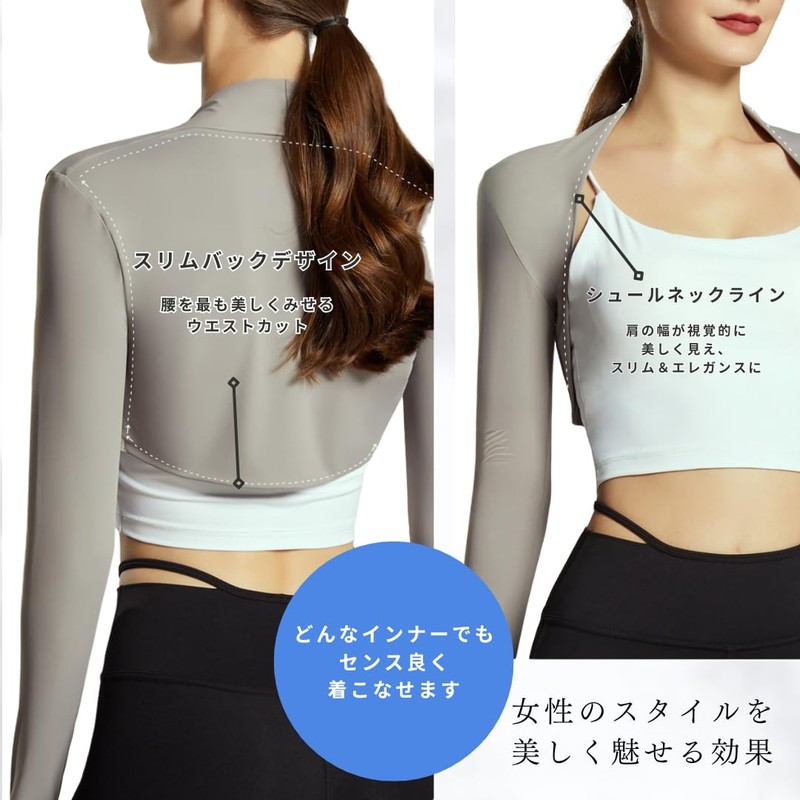 [KOREWA] レディース アームカバー ボレロ 冷感 UVカット UV対策 ズレ落ちない 着衣タイプ 日焼け対策