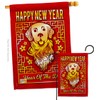 Year of the Dog Garden House Flags Set New Lunar