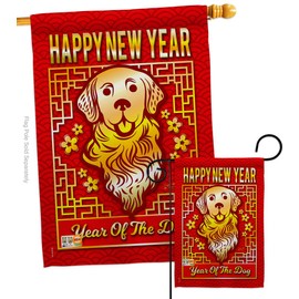 Year of the Dog Garden House Flags Set New Lunar Good Luck Prosperous Seasonal Arrival Blessing Small Decorative Gift Yard Banner Made In USA 28 X 40