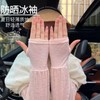 Summer Lace Thin Loose Sun Protection Arm Sleeves for Outdoor Driving One Size/Pink 10ea