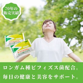 セイチョウゲン200g(25g*8包)