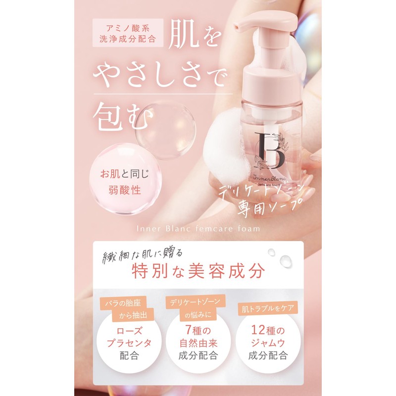 Inner Bran Femcare Foam, Refill, 3.4 fl oz (100 ml)