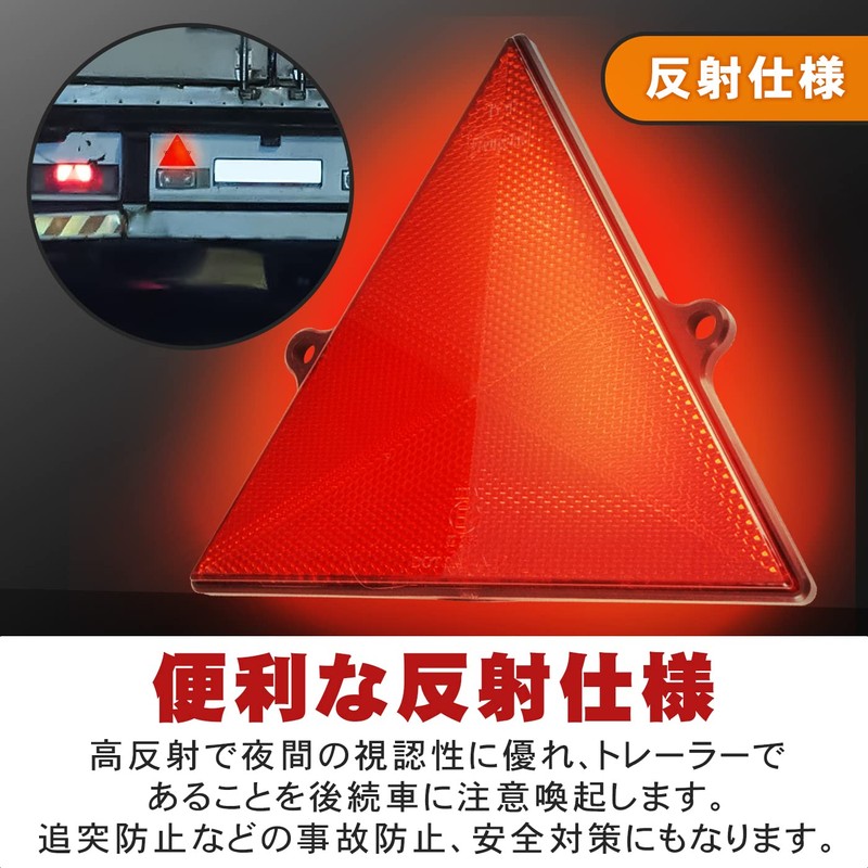 Daisybee Triangular Reflectors Automotive Inspection Size for Truck, Trailer, Tractor,