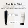Ya-man Body Beauty Device Cavi Spa 360 Black HDS100B