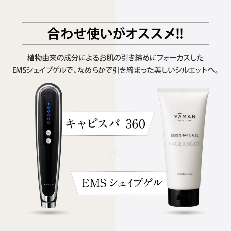 Ya-man Body Beauty Device Cavi Spa 360 Black HDS100B