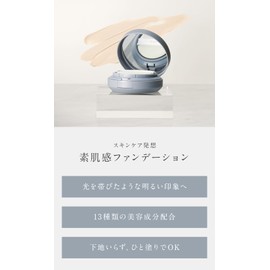 [Refill/Refill] Smooth Skin Feeling Foundation & wolf 003 Naturalbeige Cream Foundation