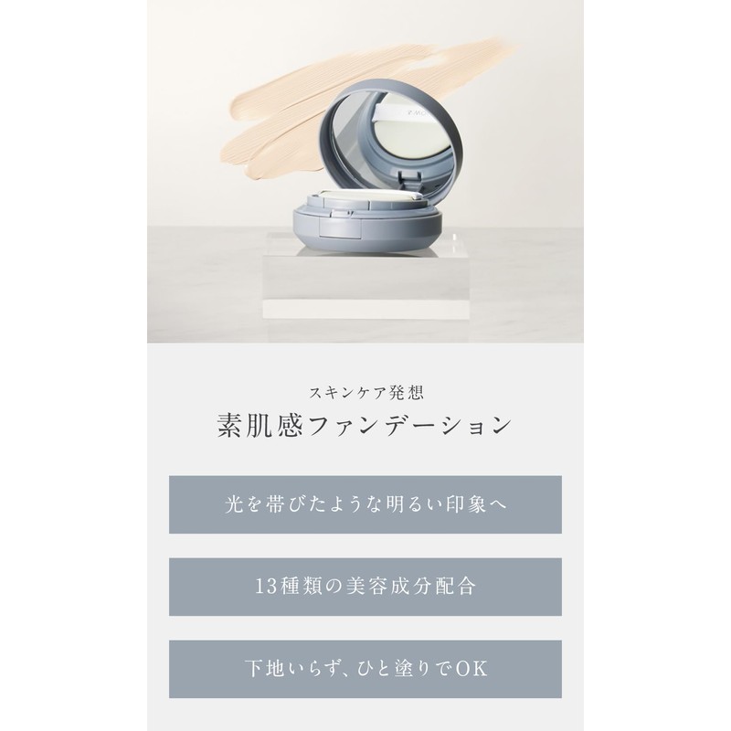 [Refill/Refill] Smooth Skin Feeling Foundation & wolf 003 Naturalbeige Cream